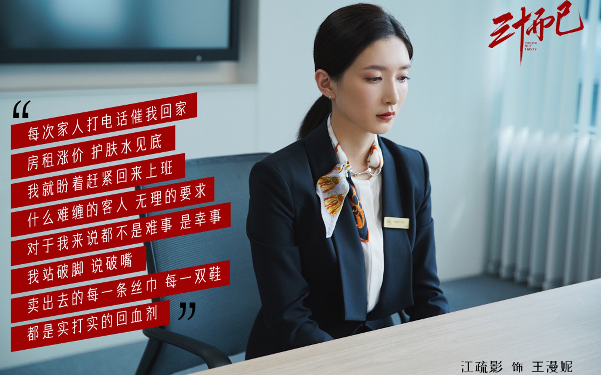 高校运动训练心理支持系统构建,运动心理训练方案设计与效果评价实验报告