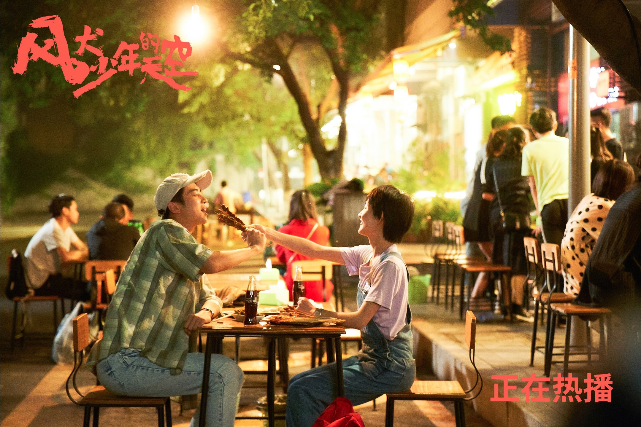 球员体能与体格仍弱于亚洲强队,球员身体素质